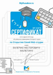 cert